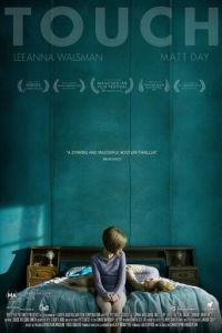 Прикосновение (2014)