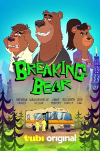 Во все тяжкие: Медведи 1 сезон 